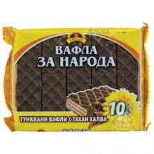 ВАФЛА ЗА НАРОДА