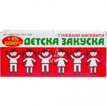 БИСКВИТИ ДЕТСКА ЗАКУСКА