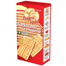 БИСКВИТИ РОДЕН КРАЙ ЗА ТОРТА