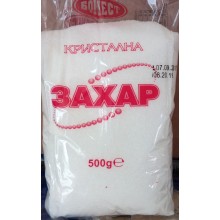 ЗАХАР БОМЕСТ 0,500кг