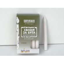 СВЕЩИ ЗА БИТА/10