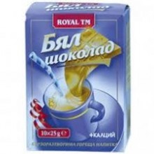РОЯЛ БЯЛ ГОРЕЩ ШОКОЛАД /10бр