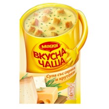 СУПА СИРЕНЕ С КРУТОНИ