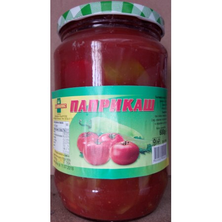 ПАПРИКАШ 680гр